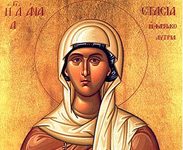 Pomenirea Sfintei Muceniţe Anastasia Romana