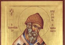 Pomenirea Sfântului Spiridon al Trimitundei