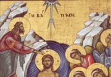 Soborul Sf. Proroc Ioan Botezătorul