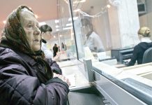 Peste 230.000 de prahoveni primesc pensii mai mari