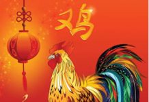 Nu purtaţi roşu în 2017 !