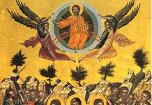 Înălțarea Domnului