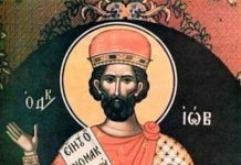 Pomenirea sfântului, dreptului şi mult-pătimitorulul proroc Iov
