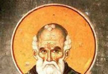 Pomenirea Sfântului Atanasie din Aton