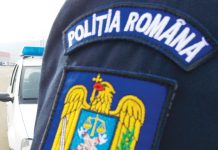 CREDEM CĂ VĂ INTERESEAZĂ: Recomandări pentru vacanţă ale Poliţiei Române