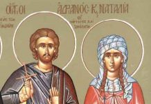 Pomenirea Sfinţilor Adrian şi Natalia