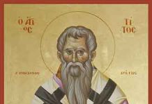 Pomenirea aşezării moaştelor Sfântului măritului Apostol Bartolomeu