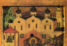 Pomenirea punerii în sfânta raclă a Cinstitului brâu al Preasfintei de Dumnezeu Născătoarei Maria