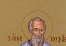 Pomenirea Sfântului Apostol Codrat