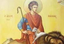 Pomenirea Sfântului Mucenic Mamant (sau Mamas)