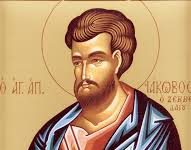 Pomenirea Sfântului Iacov