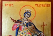Pomenirea Sfintei Muceniţe Ecaterina