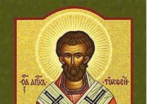Pomenirea Sfântului Apostol Timotei