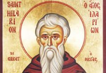 Pomenirea Sfântului Cuvios Ilarion cel Nou