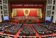 Parlamentul Chinei a eliminat limita de mandate prezidenţiale