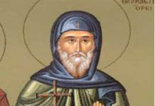 Pomenirea Sfântului Cuvios Simeon