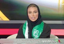 Premieră în Arabia Saudită