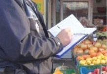 Cu ocaua mică sau cu ocaua mare, în variantă modernă: amenzi de mii de lei date comercianţilor din Prahova