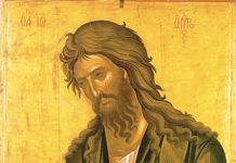 Soborul Sfântului Ioan Botezătorul, numit „Îngerul Domnului”