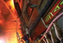 Zona istorică din Dhaka, distrusă de un incendiu catastrofal