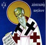 Pomenirea Sfântului Emilian Mărturisitorul