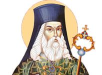 Pomenirea Sfântului Ierarh Varlaam