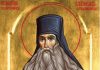 Pomenirea Sfântului Paisie de la Neamț