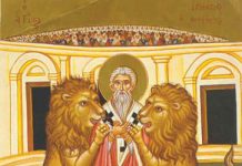 Aducerea moaştelor Sfântului Ignatie Teoforul