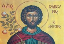 Pomenirea Cuviosului Eufrosin bucătarul