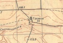 Fostul Cimitir al eroilor din 1942 de la Cotul Donului, din Cătunul Gromki, Raionul Volgograd (I)