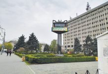 „Ziua Europei”, marcată în centrul Ploieștiului prin defilarea Gărzii de Onoare