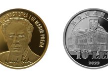 BNR a lansat monede având ca teme 100 de ani de la naşterea lui Marin Preda şi 50 de la aderarea la FMI şi BM