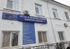 Laboratorul de analize al Spitalului Municipal Ploiești, recertificat RENAR