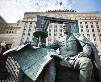 Ministerul rus al Apărării