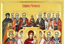 Duminica Ortodoxiei – prima Duminica din Postul Mare